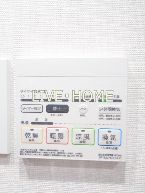 その他12