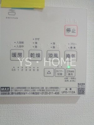 Casa Simpatia小金井 その他4