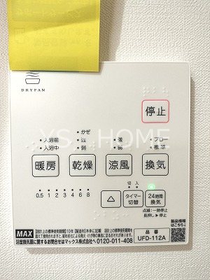 Casa Simpatia小金井 その他4