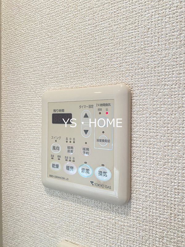ユニゾンタワー  その他12