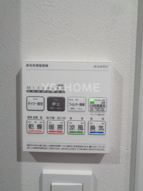 その他5