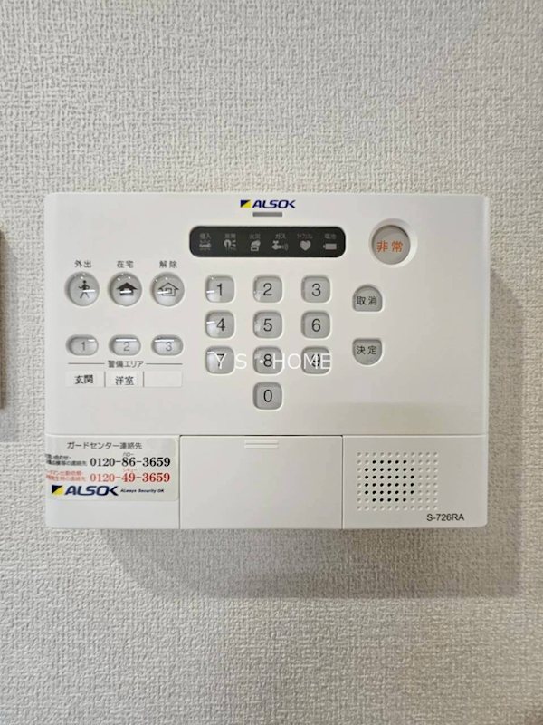その他3