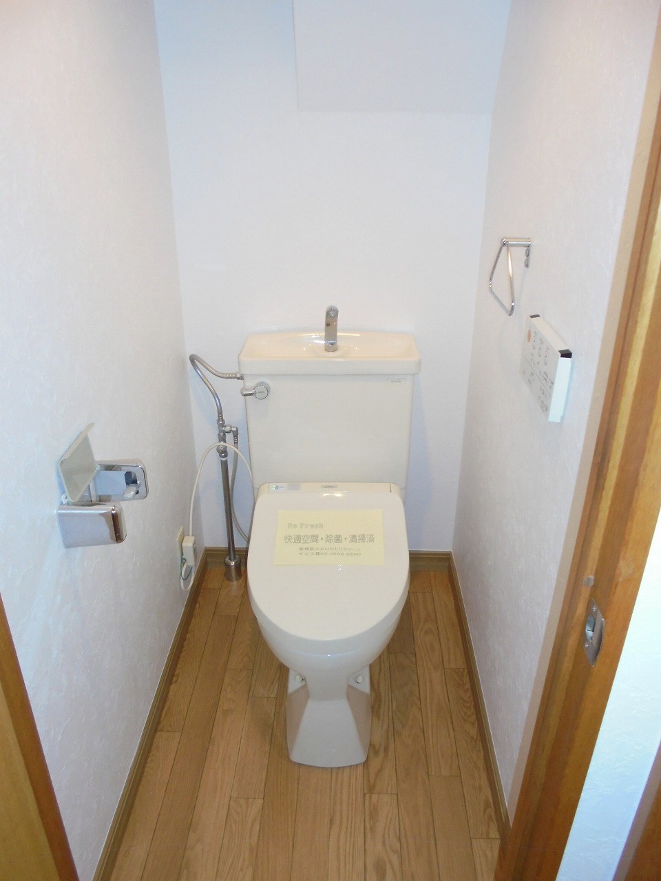 その他2