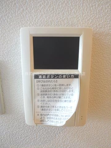 グリーン・パークⅡ　　 その他6
