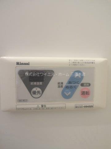 グリーン・パークⅡ　　 その他7