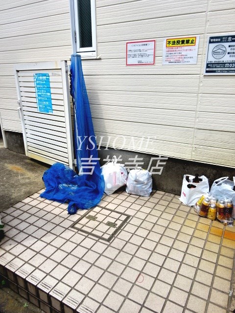 その他2