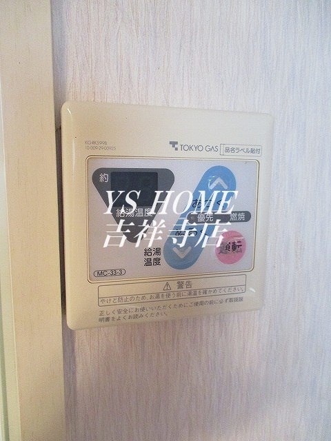 レイクサイド善福寺 その他4