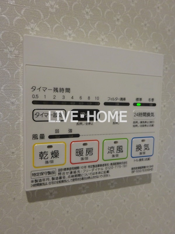 その他7