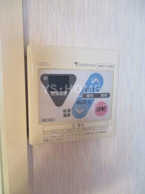 その他5