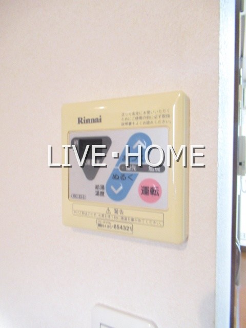 その他13