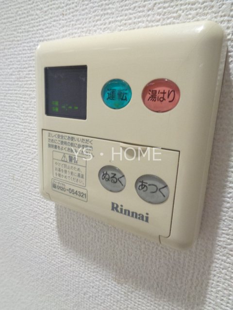 ビバリーホームズ吉祥寺 その他21