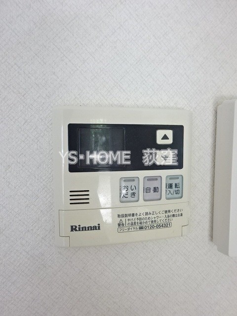 その他5