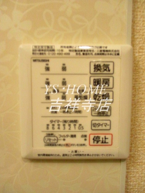その他17