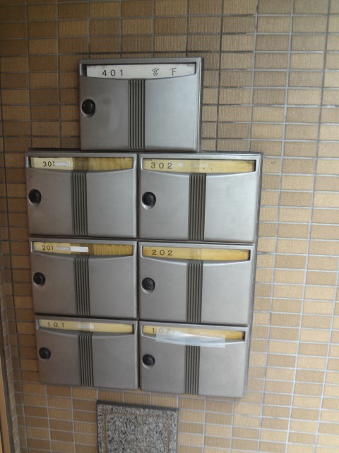 その他14