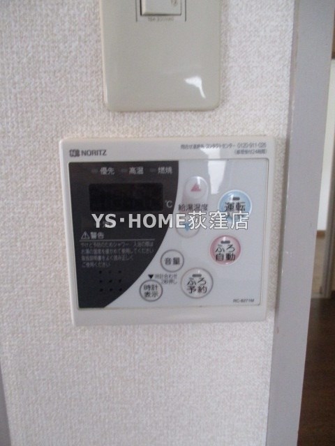 その他12