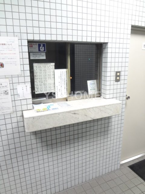 その他7