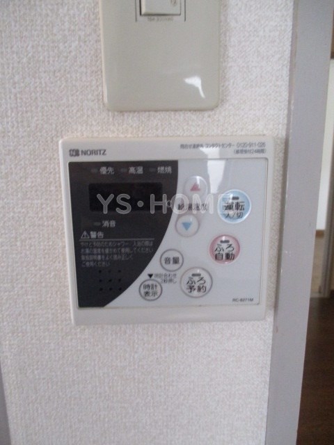 その他16