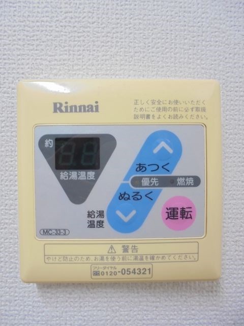ピアリス その他11