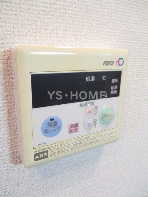 その他5