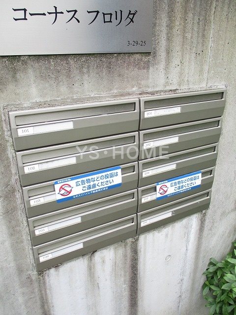その他16
