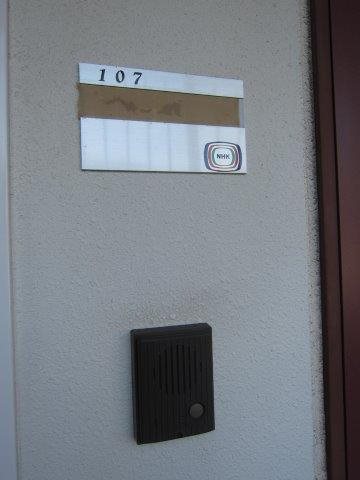 ラフィネＳ国分寺   その他10