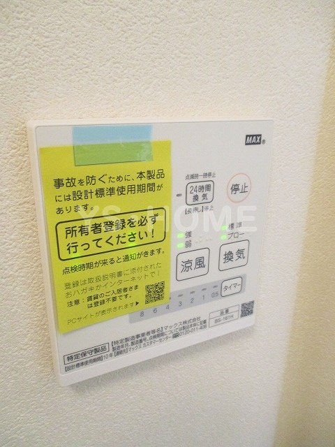 ハイム南阿佐谷 その他5