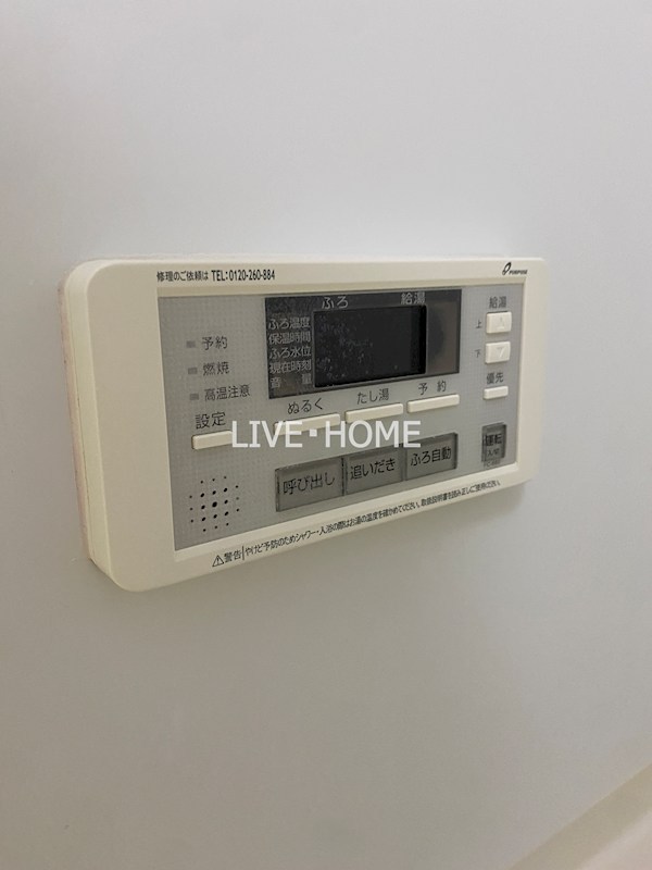 その他24