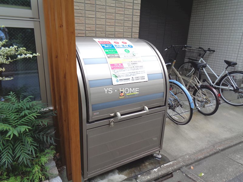 その他8