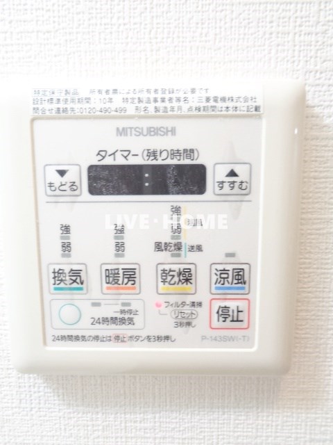 その他17