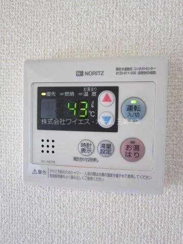 第二メゾン八幡 その他6