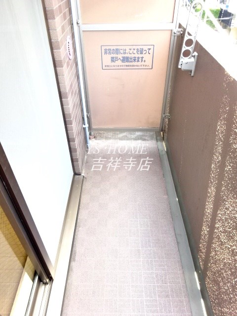 ヒルズ吉祥寺  ベランダ
