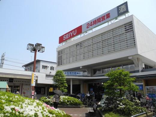 関東上石神井マンション  周辺画像4