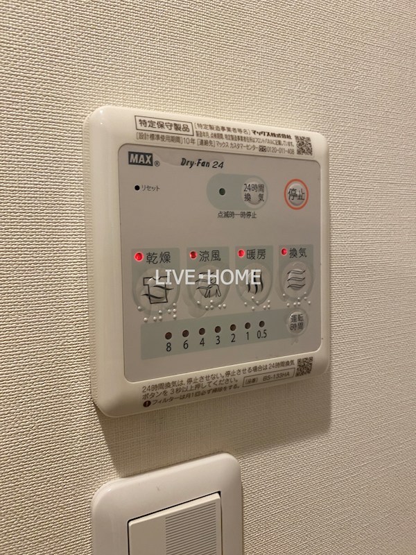 その他14