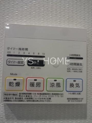Nステージ東小金井 その他19