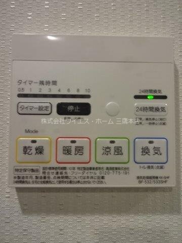 Nステージ東小金井 その他27