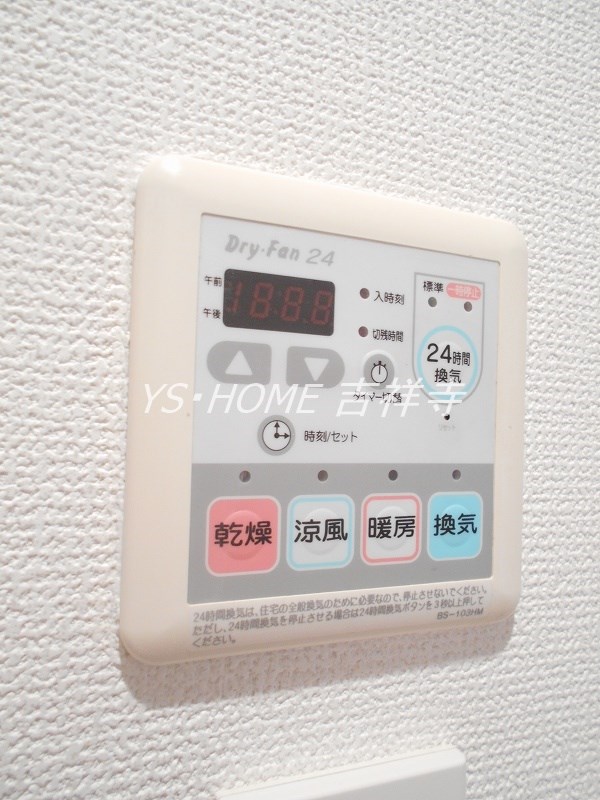 グランプレオ武蔵野 その他8