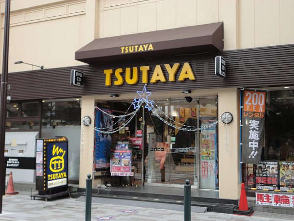 サン・ルミエール　B棟  周辺画像5
