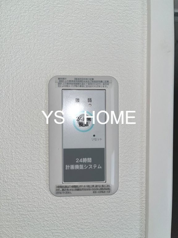 三鷹市井の頭３丁目貸家 その他22