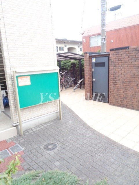 LightGardenⅠ その他外観1