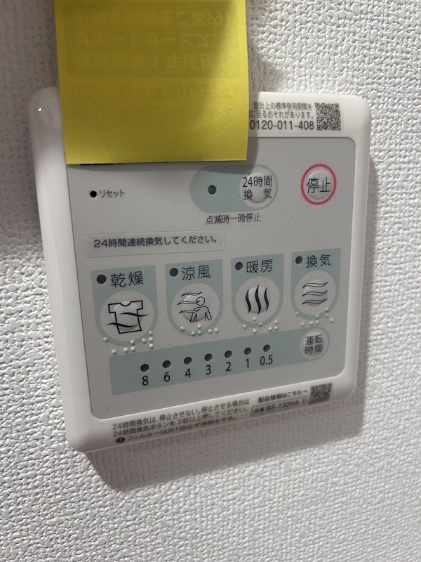 その他19