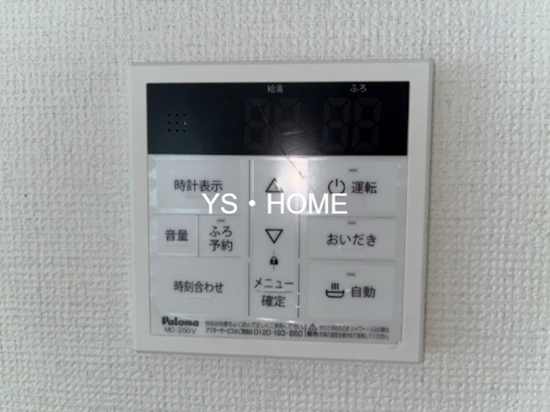 関町北戸建 その他23