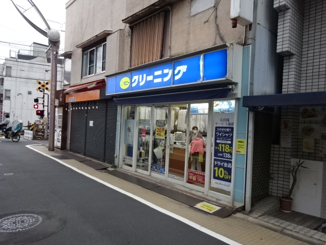 ルーブル都立家政伍番館 周辺画像6