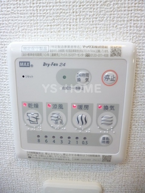 その他5