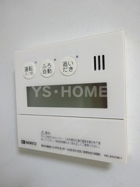 その他13