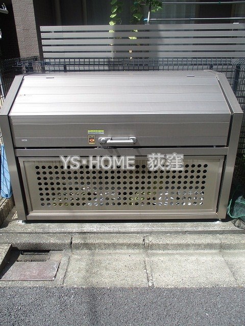 その他8