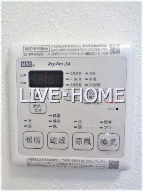 その他8
