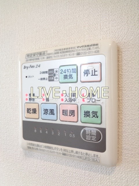 その他14