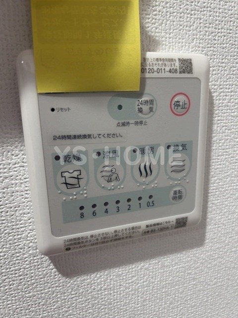 My Style SK東中野 その他14