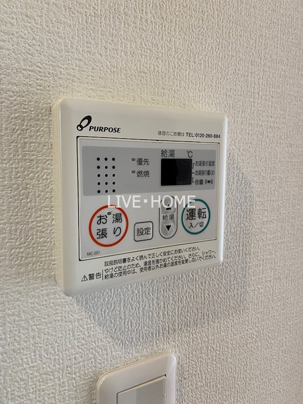 その他18