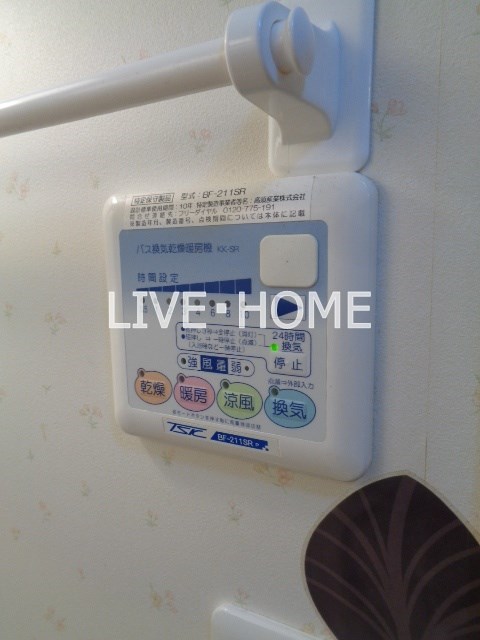 その他14